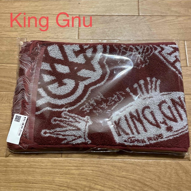 King Gnu タオル