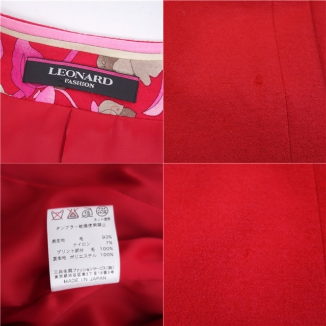 LEONARD(レオナール)のレオナール LEONARD FASHION コート ロングコート ダブルブレスト 花柄 ウール アウター レディース 2(M相当) レッド レディースのジャケット/アウター(その他)の商品写真