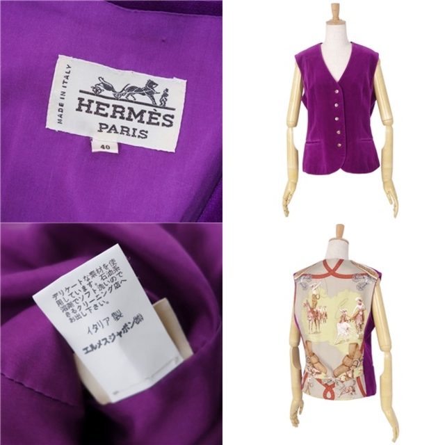 Hermes - 美品 Vintage エルメス HERMES ベルト ジレ ベロア 総柄