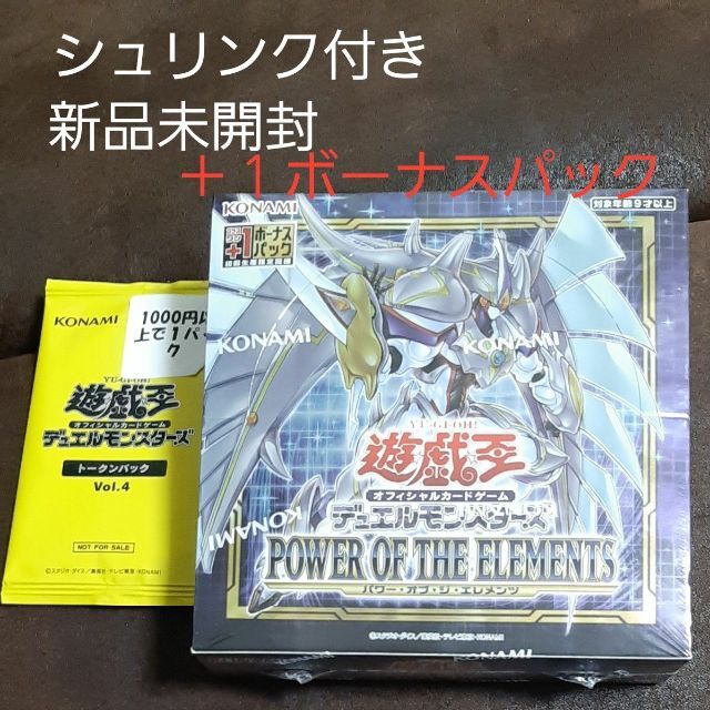 KONAMI(コナミ)の遊戯王OCG POWER OF THE ELEMENTS BOX　＋１ボーナス エンタメ/ホビーのトレーディングカード(Box/デッキ/パック)の商品写真