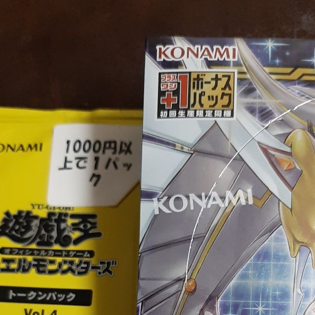 KONAMI(コナミ)の遊戯王OCG POWER OF THE ELEMENTS BOX　＋１ボーナス エンタメ/ホビーのトレーディングカード(Box/デッキ/パック)の商品写真