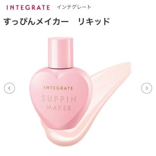 インテグレート(INTEGRATE)のインテグレート　すっぴんメイカー　ピュアカラー(化粧下地)