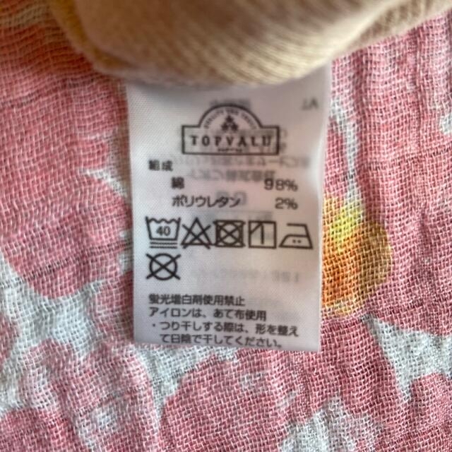 AEON(イオン)のロンパース キッズ/ベビー/マタニティのベビー服(~85cm)(ロンパース)の商品写真