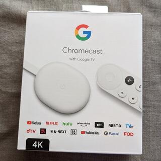 グーグル(Google)の【安芸桜様専用】Chromecast with Google TV 4Kホワイト(その他)