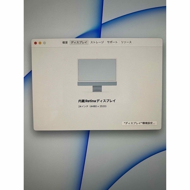 Apple iMac 24inch 2021 M1 "Blue"