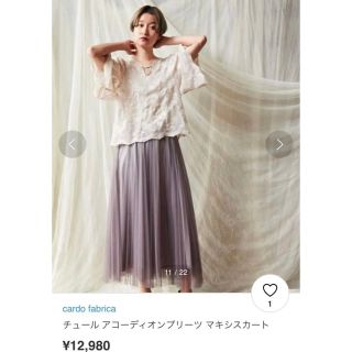 ノートエシロンス プリーツスカート スカートの通販 40点 | note et