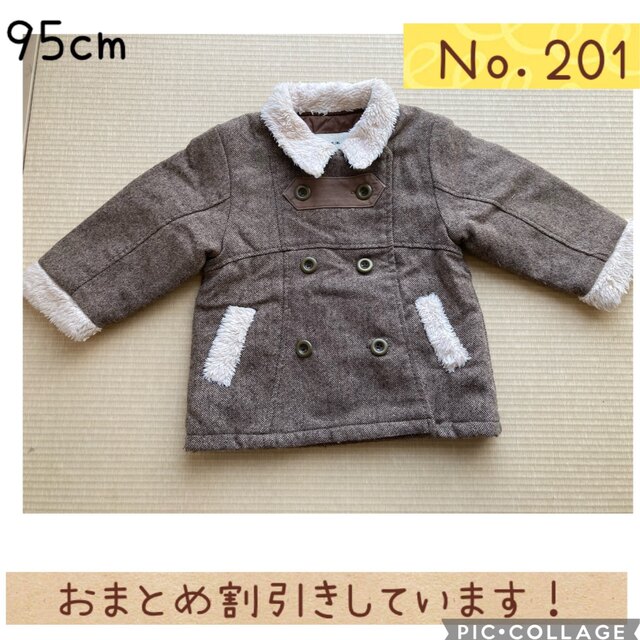 まとめ割引あり／95／アウター／冬／コート キッズ/ベビー/マタニティのキッズ服男の子用(90cm~)(ジャケット/上着)の商品写真