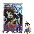 【中古】 キディ・グレイドｖｓ １/角川書店/ふぢまるありくい