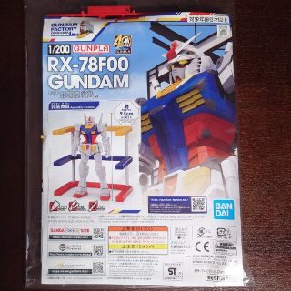 バンダイ(BANDAI)のガンダム RX-78F00 ミニ プラモデル 未開封(プラモデル)