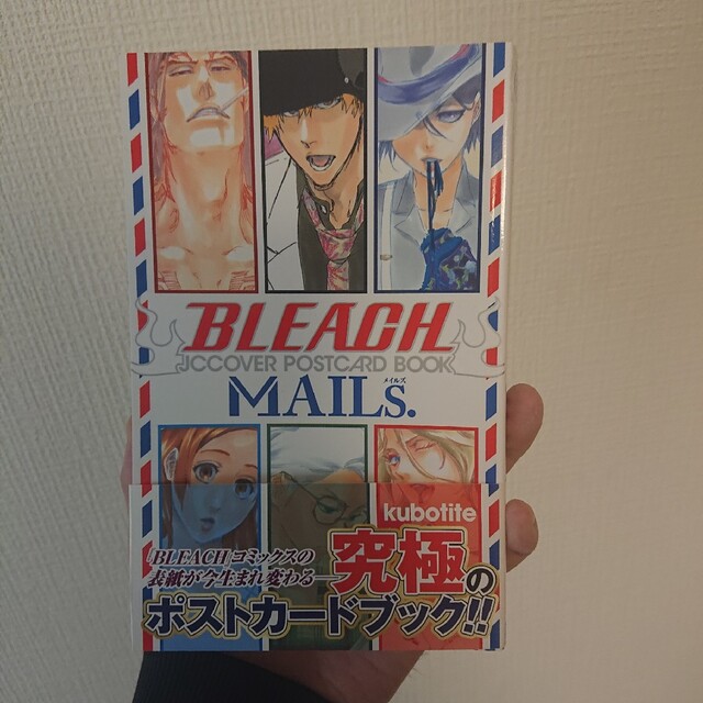 BLEACH ポストカードブック MAILS ブリーチ