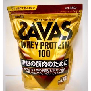 メイジ(明治)の週末　ザバス　SAVAS  リッチショコラ　プロテイン(プロテイン)