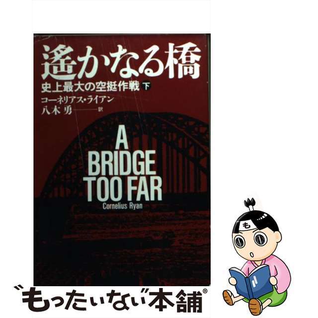 マップちゃんの東京 食べたり買ったり遊んだり 第１０版/日地出版