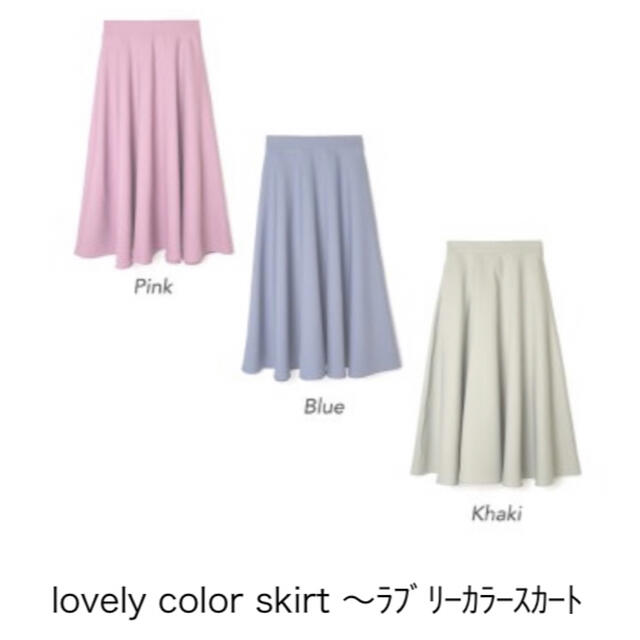 flower(フラワー)のflower lovely color skirt ピンク レディースのスカート(ひざ丈スカート)の商品写真