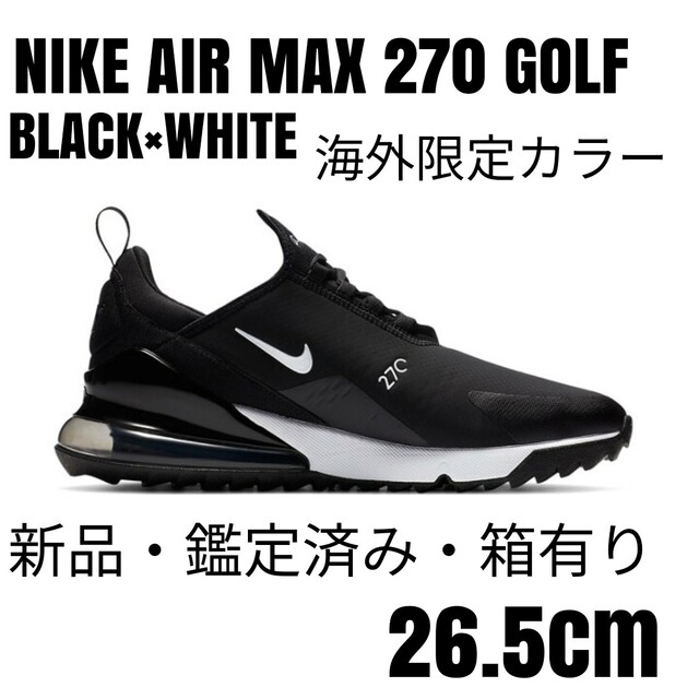新品箱有・海外限定)ナイキNIKE AIR MAX270G 黒26.0cm | www