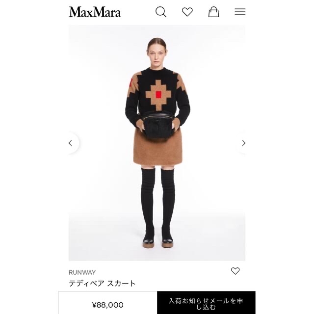 MaxMara  テディベア　ミニスカートタキマキ