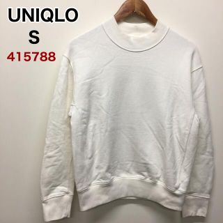 ユニクロ(UNIQLO)のUNIQLO スウェットプルオーバー　オフホワイト S  415788(トレーナー/スウェット)