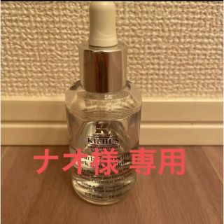 キールズ(Kiehl's)のキールズ DS クリアリーブライト エッセンス 50ml(美容液)