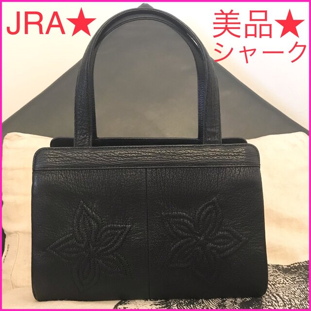 美品☆ JRA 保証 リアル シャークスキン ハンドバッグ 黒 夏セール開催