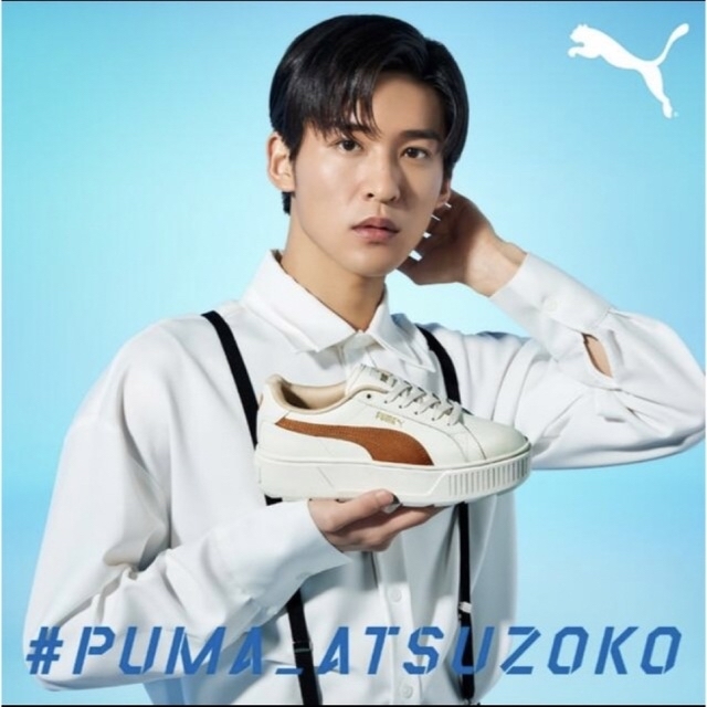 SnowMan 宮舘涼太モデル  PUMA カルメン