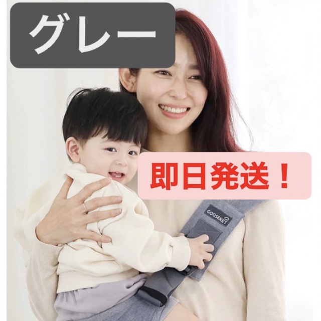 新品未使用 グスケット GOOSEKET グレー 新品?正規品