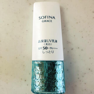 ソフィーナ(SOFINA)のSOFINA GRACE 高保湿UV乳液<美白> SPF50+ しっとり(乳液/ミルク)