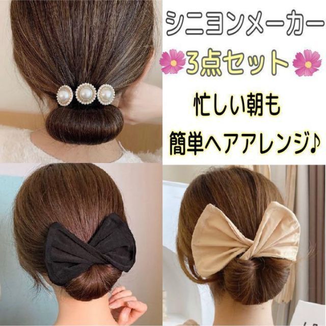 ★残りわずか★カラーリボン レディース ヘアーアレンジ