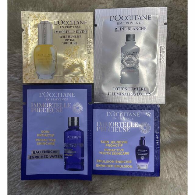 L'OCCITANE(ロクシタン)のロクシタン　試供品　化粧水　美容乳液　美容液オイル コスメ/美容のスキンケア/基礎化粧品(その他)の商品写真