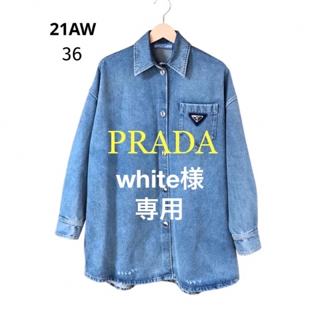 PRADA - ✨専用✨新品同様✨21AW✨PRADA✨オーバーサイズ✨デニム ...