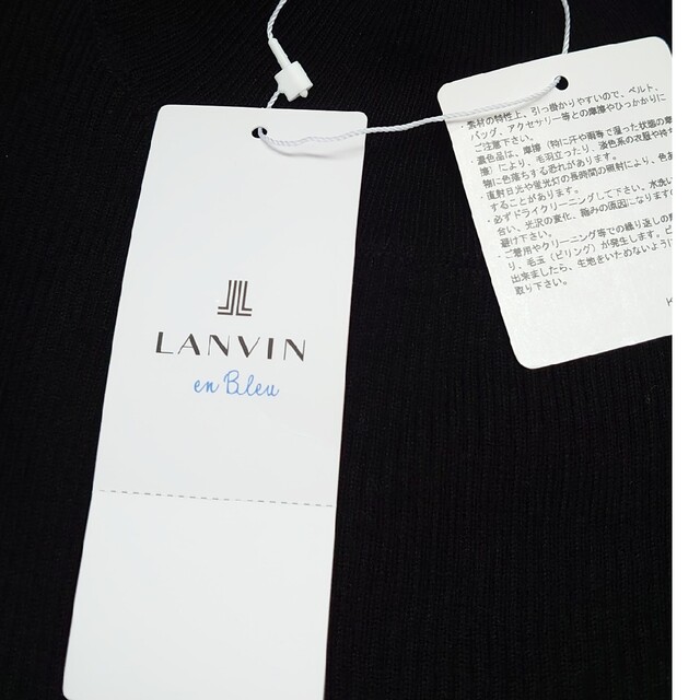 LANVIN en Bleu(ランバンオンブルー)の新品タグ付き　ロングニットワンピ レディースのワンピース(ロングワンピース/マキシワンピース)の商品写真