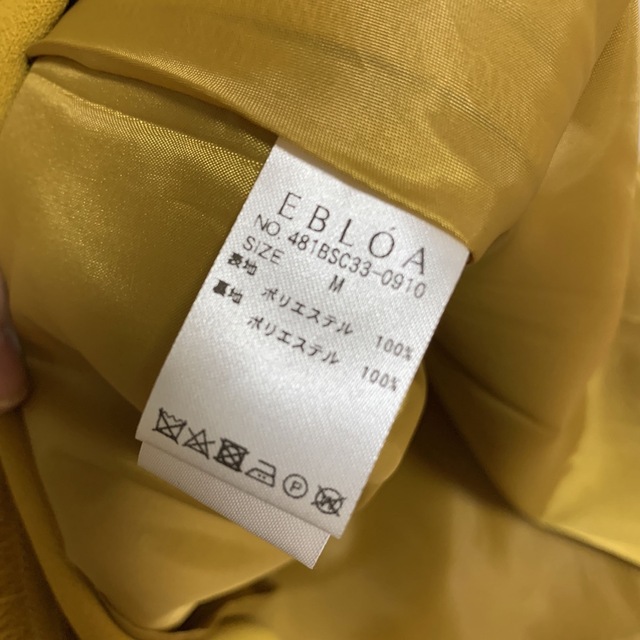 EBLOA バックオープンフレアOP エブロア