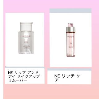 ネイジーンエボリューション、8点セット、ユニシティの通販 by よっし