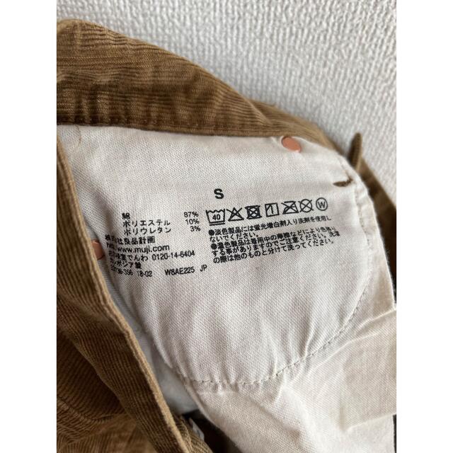 MUJI (無印良品)(ムジルシリョウヒン)の【美品です✨】無印良品　コーデュロイスカート レディースのスカート(ロングスカート)の商品写真