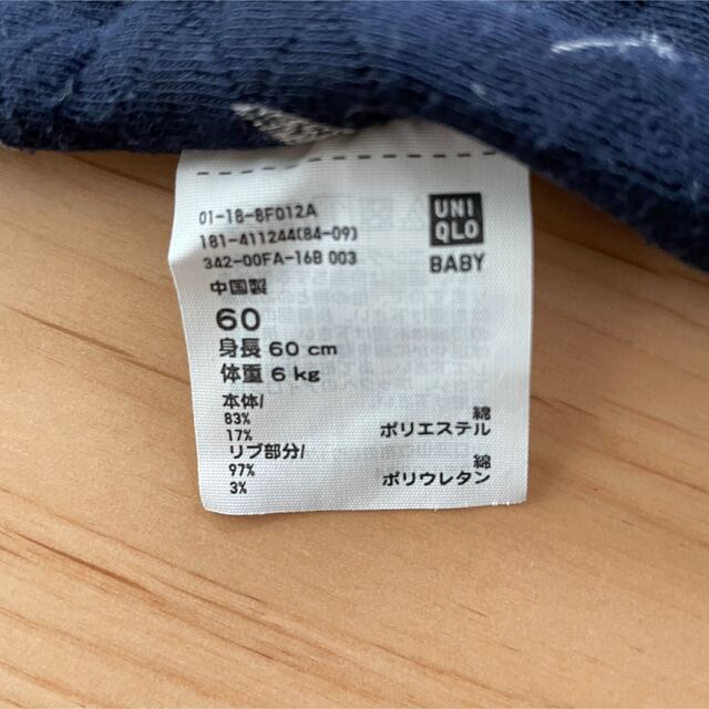 UNIQLO(ユニクロ)のユニクロ　カバーオール　キルティング　60センチ キッズ/ベビー/マタニティのベビー服(~85cm)(カバーオール)の商品写真