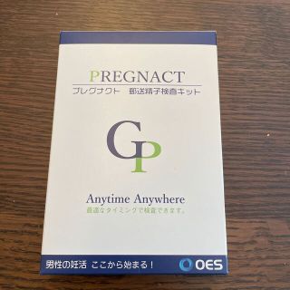 【未使用】プレグナクト　郵送精子検査キット　1回用(その他)