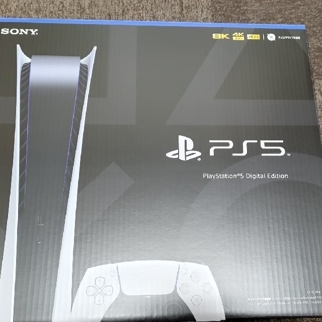 SONY PlayStation5 CFI-1200B01新品未開封