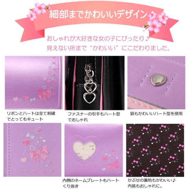 ランドセル 女の子 ラベンダー パープル 人気カラー 新品 パール ランドセル 女の子 ラベンダー パープル 人気カラー 新品 パール