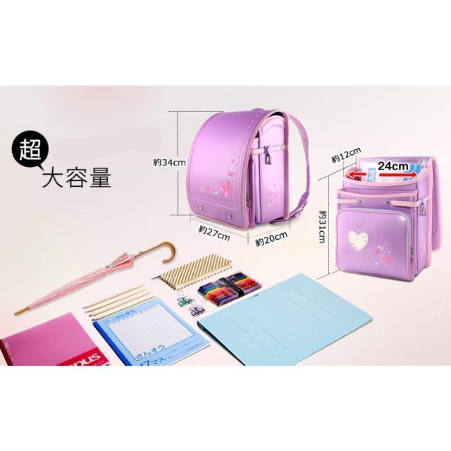 ランドセル 女の子 ラベンダー パープル 人気カラー 新品 パール ランドセル 女の子 ラベンダー パープル 人気カラー 新品 パール