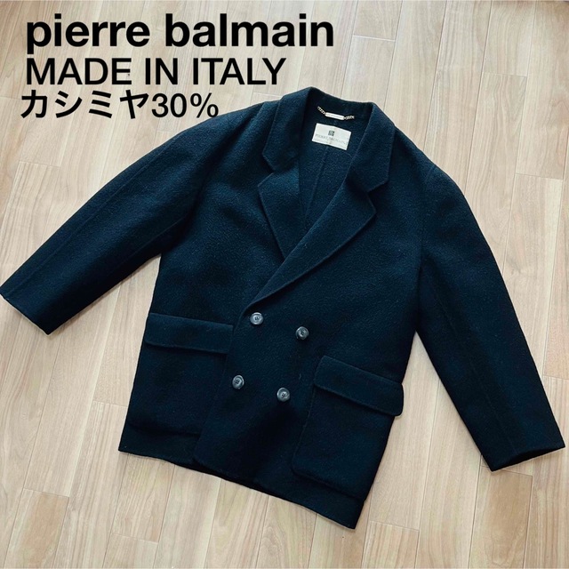 PIERRE BALMAIN ピエール バルマン　ピーコート