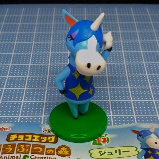 フルタセイカ(フルタ製菓)のチョコエッグ　食玩　フィギュア　どうぶつの森　⑬ジュリー(ゲームキャラクター)