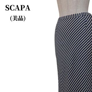 スキャパ(SCAPA)のSCAPA スキャパ フレアスカート 春夏コーデ 匿名配送(ロングスカート)