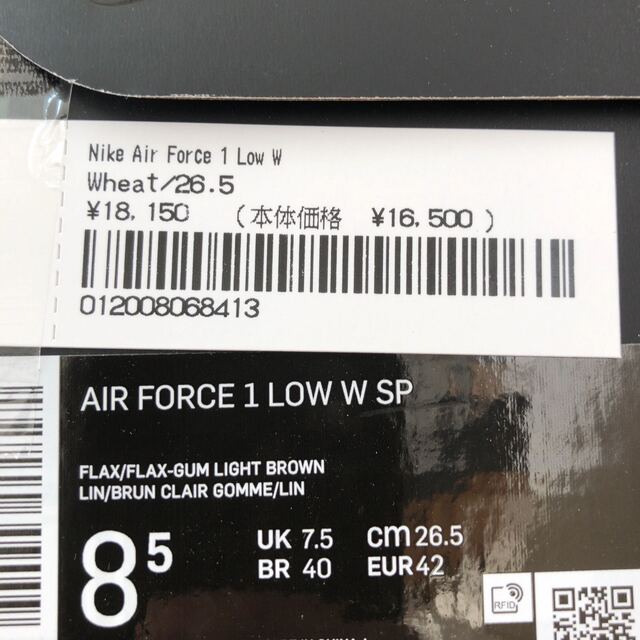 Supreme®/Nike® Air Force 1 Low 26.5 ウィート