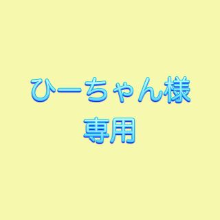 アイノカタチ(ポピュラー)