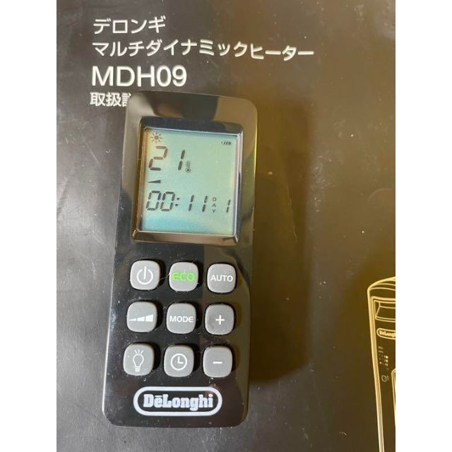 極美品 マルチダイナミックヒーター