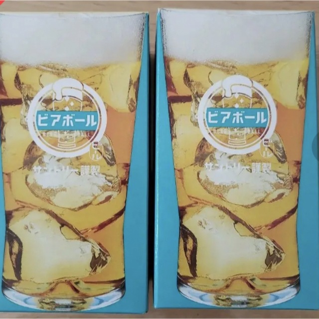 サントリー(サントリー)の【２個組】ビアボール 美味しく飲める専用グラス 　サントリー　 SUNTORY インテリア/住まい/日用品のキッチン/食器(グラス/カップ)の商品写真