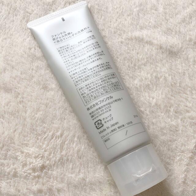 FANCL(ファンケル)のFANCL CLAY GEL FACIAL WASH コスメ/美容のスキンケア/基礎化粧品(洗顔料)の商品写真