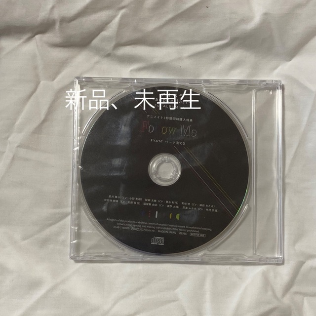 購入申請あり　アオペラ　Follow Me 特典CD