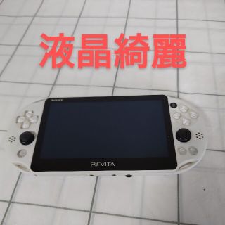 プレイステーションヴィータ(PlayStation Vita)の「PlayStation®Vita（PCH-2000シリーズ本体(携帯用ゲーム機本体)