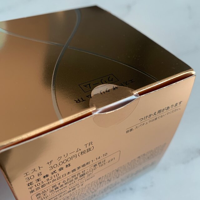 エスト エスト ザ クリーム tr +コフ 生まれのブランドで