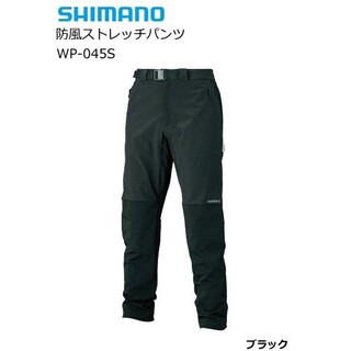 SHIMANO - シマノ 防風ストレッチパンツ【未使用に近い】