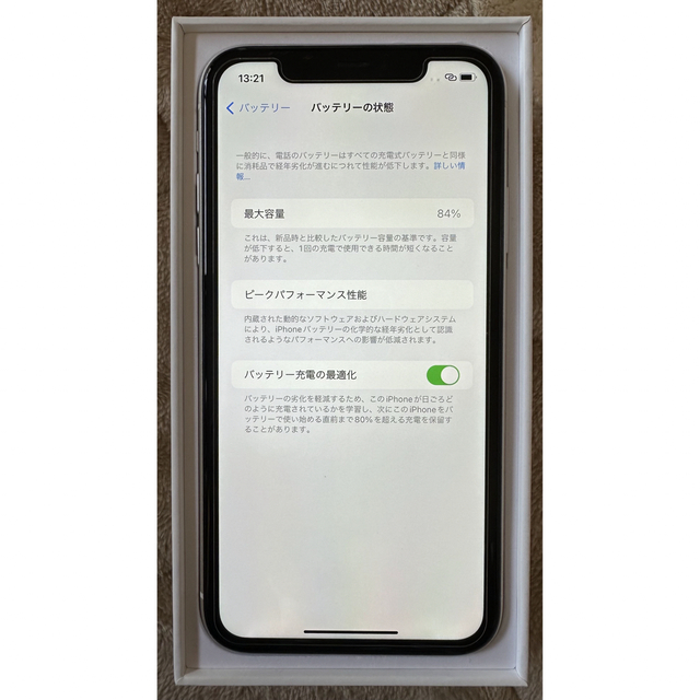 iPhone11 64GB ホワイト SIMフリー Apple 3